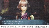 Final Fantasy: The Dating Sim