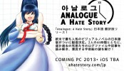 Hate Plus To Japan, Analogue to iOS